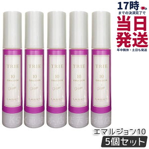 �y5�Z�b�g�z���x�� �g���G �G�}���W���� 10 50ml LebeL TRIE �V���[�Y �w�A�X�^�C�����O ���e���ꔄ�i �w�A�T�����ꔄ�i �_���[�W�P�A �w�A�P�A �w�A�X�^�C�����O �������K�i ��������