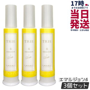 �y3�Z�b�g�z���x�� �g���G �G�}���W���� 4 120ml LebeL TRIE �V���[�Y �w�A�X�^�C�����O ���e���ꔄ�i �w�A�T�����ꔄ�i �_���[�W�P�A �w�A�P�A �w�A�X�^�C�����O �������K�i ��������
