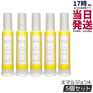 �y5�Z�b�g�z���x�� �g���G �G�}���W���� 4 120ml LebeL TRIE �V���[�Y �w�A�X�^�C�����O ���e���ꔄ�i �w�A�T�����ꔄ�i �_���[�W�P�A �w�A�P�A �w�A�X�^�C�����O �������K�i ��������