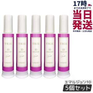 �y5�Z�b�g�z���x�� �g���G �G�}���W���� 10 120ml LebeL TRIE �V���[�Y �w�A�X�^�C�����O ���e���ꔄ�i �w�A�T�����ꔄ�i �_���[�W�P�A �w�A�P�A �����ԃL�[�v �������K�i ��������