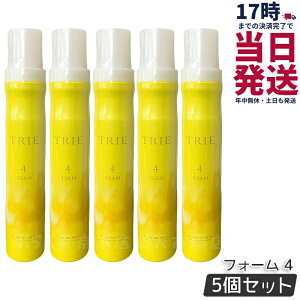 �y5�Z�b�g�z���x�� �g���G �t�H�[�� 4 200g LebeL Trie �w�A�X�^�C�����O �w�A�g���[�g�����g ���e���ꔄ�i �w�A�T�����ꔄ�i �_���[�W�P�A �w�A�P�A �������K�i ��������