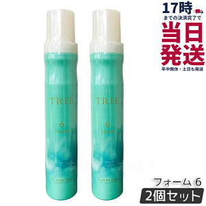 �y2�Z�b�g�z���x�� �g���G �t�H�[�� 6 200g LebeL Trie �w�A�X�^�C�����O �w�A�g���[�g�����g ���e���ꔄ�i �w�A�T�����ꔄ�i �_���[�W�P�A �w�A�P�A �������K�i ��������