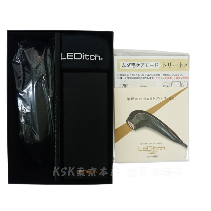 楽天市場】【国内正規品】LEDitch レディッチ J.B.MACHINERIE 光脱毛器 