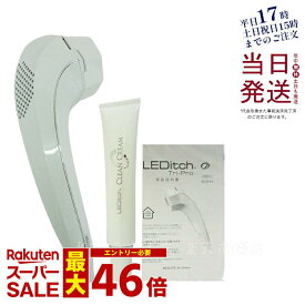 【国内正規品 1年保証付】レディッチトリプロ LED美顔器 ジェル不要 美容器 オーラルケア ホワイトニング 発毛 育毛 赤色LED 青色LED リフトアップ しわ ほうれい線 たるみ 美容家電 赤色led 発毛 美顔器 L