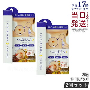 y2Zbg KizԂۂiCgpb` 20g  |c|c ̊p p s[O p ngM a  Nr  ̍b  lbNPA iCgPA x^ pPA 