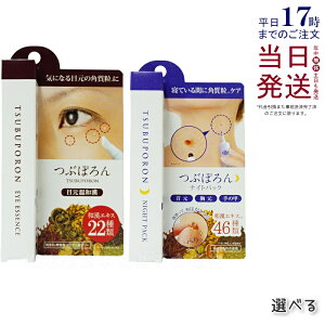 x^ Ԃۂ iCgpb` 20g / ڌaR1 8g / EX 8g Iׂ3 aGLX pPA   ڌ s[O p_ NCjz ngM XLPA et 