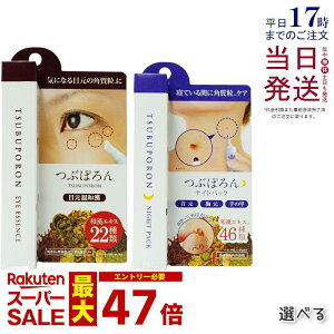 x^ Ԃۂ iCgpb` 20g / ڌaR1 8g / EX 8g Iׂ3 aGLX pPA   ڌ s[O p_ NCjz ngM XLPA et 