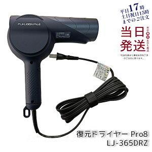 yKi 1Nۏؕt NEWfz[h[ B hC[ Pro8 Tꔄ vdl  hC[ u[ LJ-365DR8 { vdl et wAPA tFCXPA {fB