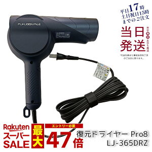 yKi 1Nۏؕt NEWfz[h[ B hC[ Pro8 Tꔄ vdl  hC[ u[ LJ-365DR8 { vdl et wAPA tFCXPA {fB