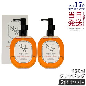 �y2�Z�b�g�zNOWL �m�E�� ���`�mC�A���}�N�����W���O 120ml �N�����W���O�I�C�� �_�u�����s�v ��� ���� ���C�N���Ƃ� ���C�N �ь� �N�����W���O ���`�m�[�� ���e�t �X�L���P�A �R�X�� �q��
