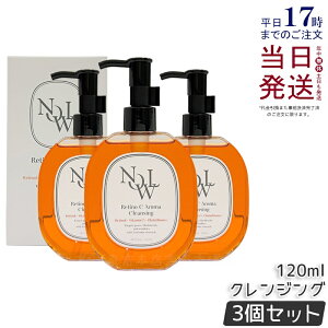 �y3�Z�b�g�zNOWL �m�E�� ���`�mC�A���}�N�����W���O 120ml �N�����W���O�I�C�� �_�u�����s�v ��� ���� ���C�N���Ƃ� ���C�N �ь� �N�����W���O ���`�m�[�� ���e�t �X�L���P�A �R�X�� �q��
