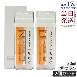 �y2�Z�b�g�zNOWL �m�E�� �j�[�h���f���A���Z���� �j���e�t 30ml �j�[�h�����e�t �j�[�h���Z���� ���{�� �����t ���`�m�[�� �r�^�~��C �G�N�\�\�[�� ���Z�x�j�[�h�� �j ���e �ь� �X�L���P�A 