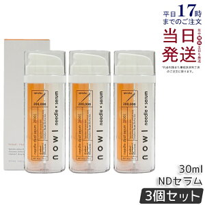 �y3�Z�b�g�zNOWL �m�E�� �j�[�h���f���A���Z���� �j���e�t 30ml �j�[�h�����e�t �j�[�h���Z���� ���{�� �����t ���`�m�[�� �r�^�~��C �G�N�\�\�[�� ���Z�x�j�[�h�� �j ���e �ь� �X�L���P�A 