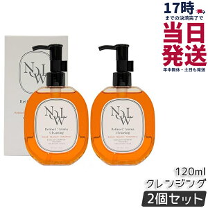 �y2�Z�b�g�zNOWL �m�E�� ���`�mC�A���}�N�����W���O 120ml �N�����W���O�I�C�� �_�u�����s�v ��� ���� ���C�N���Ƃ� ���C�N �ь� �N�����W���O ���`�m�[�� ���e�t �X�L���P�A �R�X�� �q��