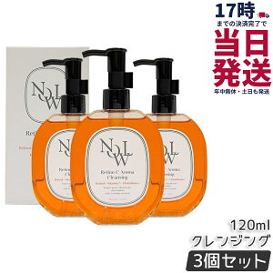 �y3�Z�b�g�zNOWL �m�E�� ���`�mC�A���}�N�����W���O 120ml �N�����W���O�I�C�� �_�u�����s�v ��� ���� ���C�N���Ƃ� ���C�N �ь� �N�����W���O ���`�m�[�� ���e�t �X�L���P�A �R�X�� �q��