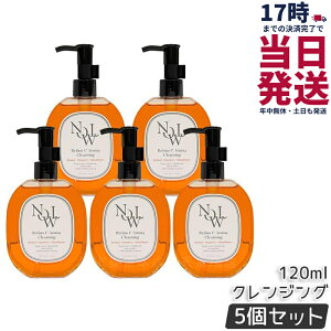 �y5�Z�b�g�zNOWL �m�E�� ���`�mC�A���}�N�����W���O 120ml �N�����W���O�I�C�� �_�u�����s�v ��� ���� ���C�N���Ƃ� ���C�N �ь� �N�����W���O ���`�m�[�� ���e�t �X�L���P�A �R�X�� �q��