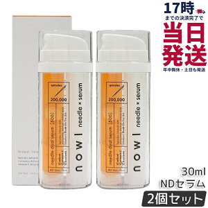 �y2�Z�b�g�zNOWL �m�E�� �j�[�h���f���A���Z���� �j���e�t 30ml �j�[�h�����e�t �j�[�h���Z���� ���{�� �����t ���`�m�[�� �r�^�~��C �G�N�\�\�[�� ���Z�x�j�[�h�� �j ���e �ь� �X�L���P�A 