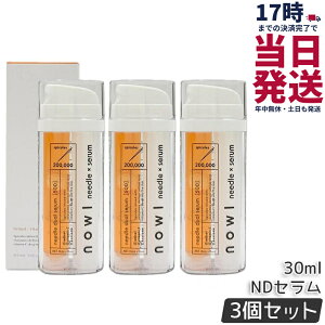 �y3�Z�b�g�zNOWL �m�E�� �j�[�h���f���A���Z���� �j���e�t 30ml �j�[�h�����e�t �j�[�h���Z���� ���{�� �����t ���`�m�[�� �r�^�~��C �G�N�\�\�[�� ���Z�x�j�[�h�� �j ���e �ь� �X�L���P�A 