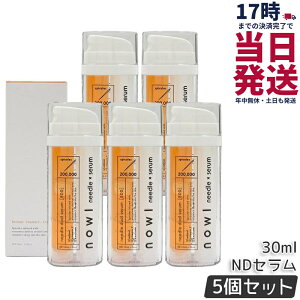 �y5�Z�b�g�zNOWL �m�E�� �j�[�h���f���A���Z���� �j���e�t 30ml �j�[�h�����e�t �j�[�h���Z���� ���{�� �����t ���`�m�[�� �r�^�~��C �G�N�\�\�[�� ���Z�x�j�[�h�� �j ���e �ь� �X�L���P�A 