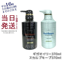 楽天市場 日用雑貨 ヘアケア Ksk東京本店 楽天市場店