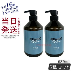シャンプー 美容室専売品 メンズの人気商品 通販 価格比較 価格 Com