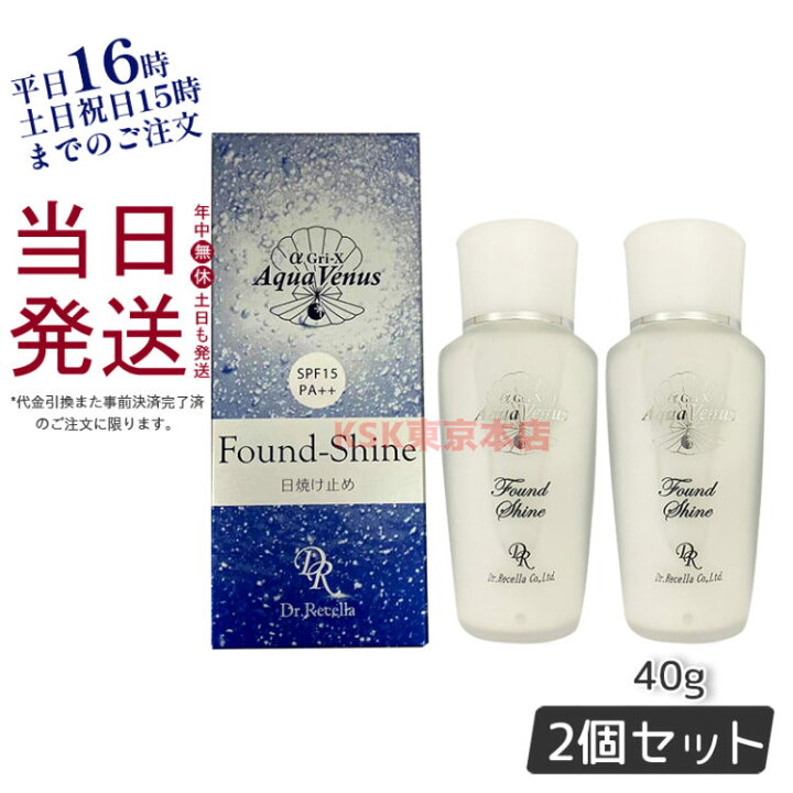 楽天市場 22年10月 月間優良ショップ 2個セット ドクターリセラ アクアヴィーナス サンカットシャワー ファンデシャイン ホワイト 液体タイプ 40ml Dr Recella Spf15 Pa ツヤ感 化粧下地 ハイライト 正規品 Ksk東京本店 楽天市場店