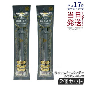 �y2�Z�b�g�z������ �}�W�����J �}�W�����J ���C���G�L�X�p���_�[ GY817 ��s�� 0.5mL MAJOLICA MAJORCA ���L�b�h�A�C���C�i�[ �E�H�[�^�[�v���[�t �����ŗ��Ƃ��� �ɍ� �u���E�� �}�W���}�W�� ��