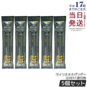 �y5�Z�b�g�z������ �}�W�����J �}�W�����J ���C���G�L�X�p���_�[ GY817 ��s�� 0.5mL MAJOLICA MAJORCA ���L�b�h�A�C���C�i�[ �E�H�[�^�[�v���[�t �����ŗ��Ƃ��� �ɍ� �u���E�� �}�W���}�W�� ��