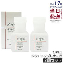 楽天市場】マジョール（化粧水・ローション｜スキンケア）：美容 
