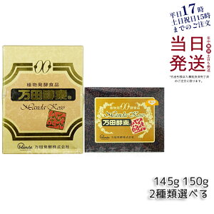 cyf [] 145g 150g  ri2.5g×60܁jcyf cy AyHi Manda RyHi yfTv yyf ō N NHi y cyf   150g ܖ2025.12 