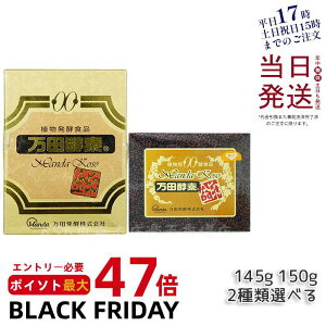 cyf [] 145g 150g  ri2.5g×60܁jcyf cy AyHi Manda RyHi yfTv yyf ō N NHi y cyf   150g ܖ2025.12 