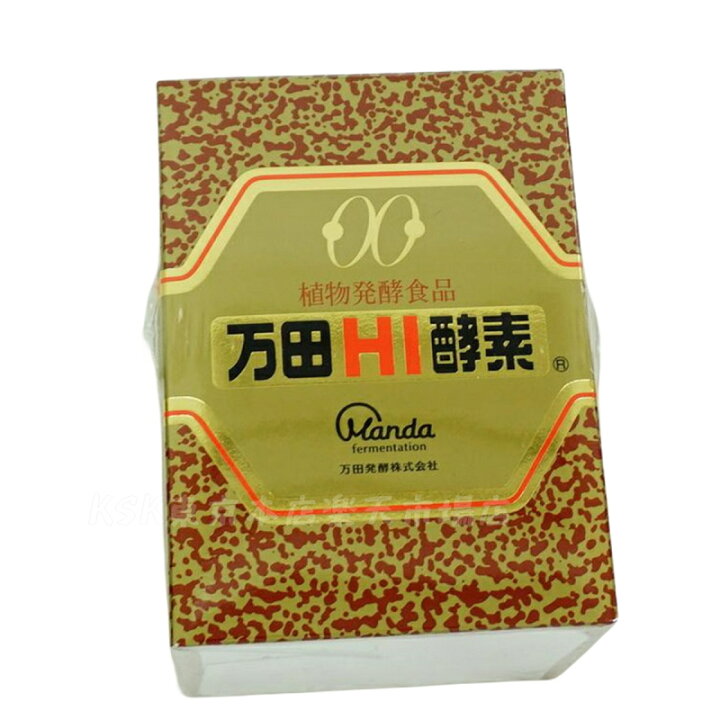 楽天市場】万田HI酵素 瓶タイプ 145g 万田酵素 万田発酵 植物発酵食品 