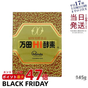 cHIyf r^Cv 145g cyf cy AyHi Manda RyHi yfTv yyf ō N NHi Ki P ӃT|[g AyGLX Ɖu̓T|[