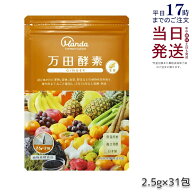 万田酵素 ペーストタイプ GINGER ジンジャー 分包 77.5g (2.5g×31包) 自然発酵食品 酵素サプリ 発酵酵素…