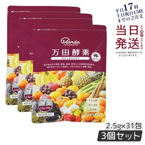 y3Zbgz cyf }x[ MULBERRY y[Xg  77.5g (2.5g×31) c Tv cy yfTv N e  ʕ K̎ K̎ yHi NK y Ki 