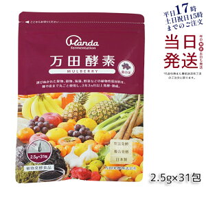 cyf }x[ MULBERRY y[Xg  77.5g (2.5g×31) c Tv cy yfTv N e  ʕ K̎ K̎ yHi NK y Ki  ܖ2027N