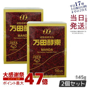 �y2�Z�b�g�z���c�y�f �r �y�[�X�g 145g ���c���y �A�����y�H�i ���N�H�i ���y�H�i �y�f�T�v�� ���Y �ʕ� ��� �A���� �r�^�C�v �������x�[�X �D�P�� ������ �����y �������K�i �ܖ�����2028�N