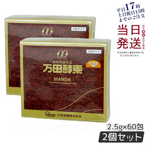 y2Zbgzcyf y[Xg ^Cv 150gi2.5g×60) cy yfy[Xg yf Tv Tvg yyf NHi Y ʕ  A y[Xg x[X DP 