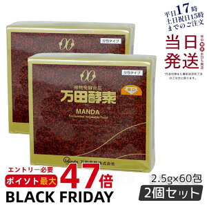 y2Zbgzcyf y[Xg ^Cv 150gi2.5g×60) cy yfy[Xg yf Tv Tvg yyf NHi Y ʕ  A y[Xg x[X DP 