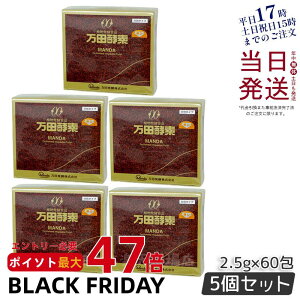 y5Zbgzcyf y[Xg ^Cv 150gi2.5g×60) cy yfy[Xg yf Tv Tvg yyf NHi Y ʕ  A y[Xg x[X DP 