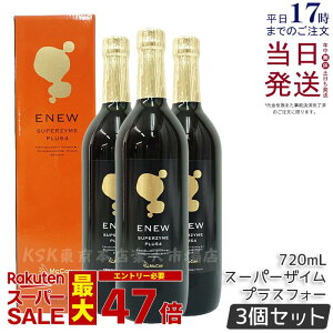 y3{Zbg VANotz}bRC Gj[ X[p[UC vXtH[ 720ml j[A McCoy ENEW SUPERZYME PLUS 4 yfhN t@XeBO  t[ h{@\Hi McCo