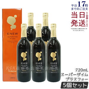 �y5�{�Z�b�g �V���A��No�t�z�}�b�R�C �G�j���[ �X�[�p�[�U�C�� �v���X�t�H�[ 720ml ���j���[�A���� McCoy ENEW SUPERZYME PLUS 4 �y�f�h�����N �t�@�X�e�B���O ������ �����t���[�� �h�{�@�\�H�i McCo