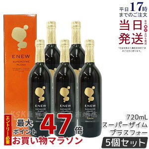 �y5�{�Z�b�g �V���A��No�t�z�}�b�R�C �G�j���[ �X�[�p�[�U�C�� �v���X�t�H�[ 720ml ���j���[�A���� McCoy ENEW SUPERZYME PLUS 4 �y�f�h�����N �t�@�X�e�B���O ������ �����t���[�� �h�{�@�\�H�i McCo