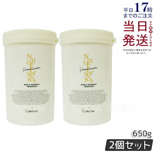 yVAio[t 2Zbgz}bRC mF GiW[v~A 650g }bRC m Gt N[ {fBN[ ZCgPA e {fB}bT[WN[ ~l qA