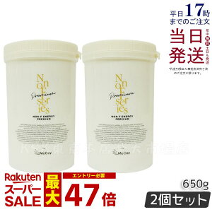 yVAio[t 2Zbgz}bRC mF GiW[v~A 650g }bRC m Gt N[ {fBN[ ZCgPA e {fB}bT[WN[ ~l qA