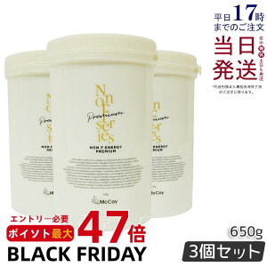 yVAio[t 3Zbgz}bRC mF GiW[v~A 650g }bRC m Gt N[ {fBN[ ZCgPA e {fB}bT[WN[ ~l qA