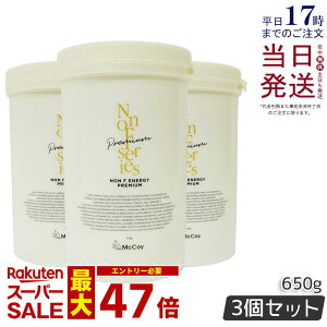 yVAio[t 3Zbgz}bRC mF GiW[v~A 650g }bRC m Gt N[ {fBN[ ZCgPA e {fB}bT[WN[ ~l qA