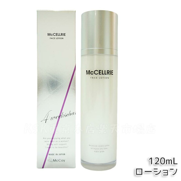 楽天市場】【国内正規品】 マッコイ マクセリー ローション 120ml 