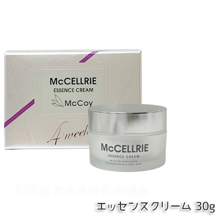 楽天市場】マッコイ マクセリー エッセンスクリーム 30g 高機能 