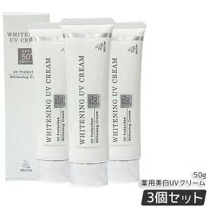 McCoy }bRC p  UV N[ 50g SPF50 PA++++ 򕔊Oi uv Jbg PA Ă~ N[ OJbg UVN[ }bRC pUVN[WP Ki 